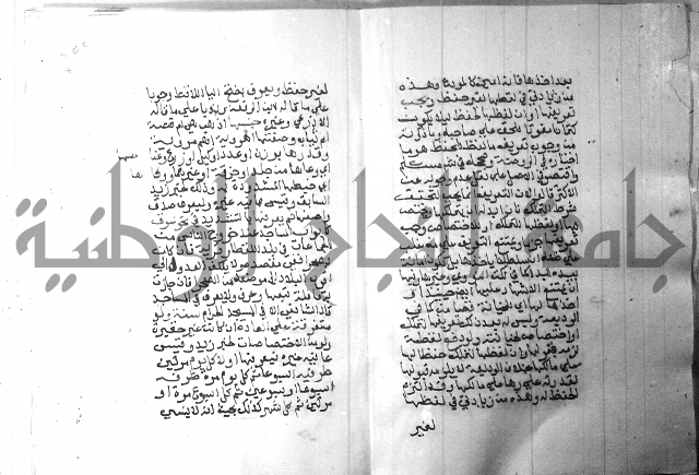 شرح منهج الطلاب 