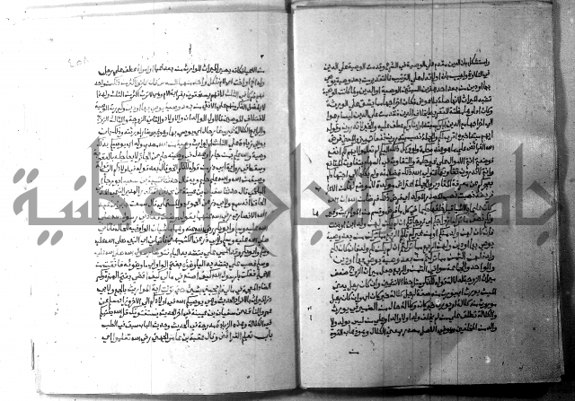 ارشاد الساري 9 