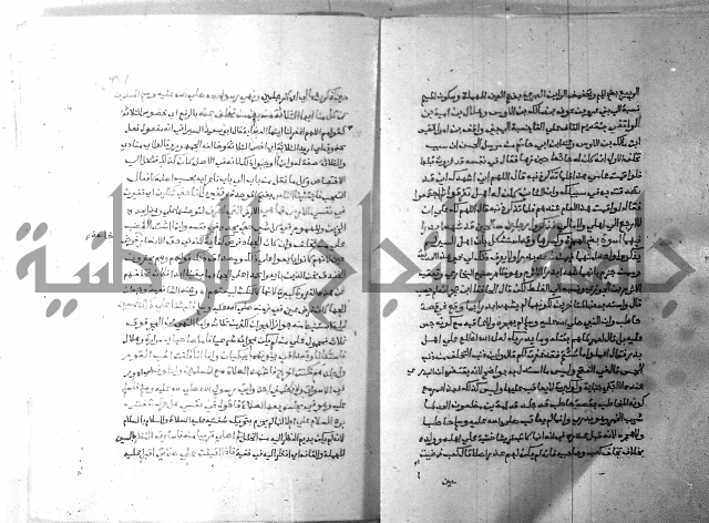 ارشاد الساري 6