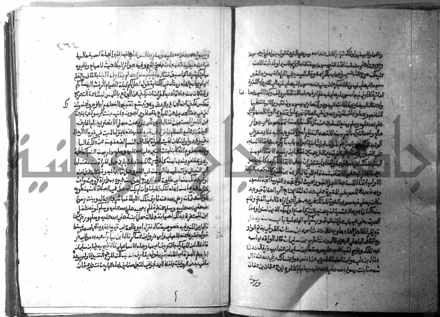 ارشاد الساري 2 