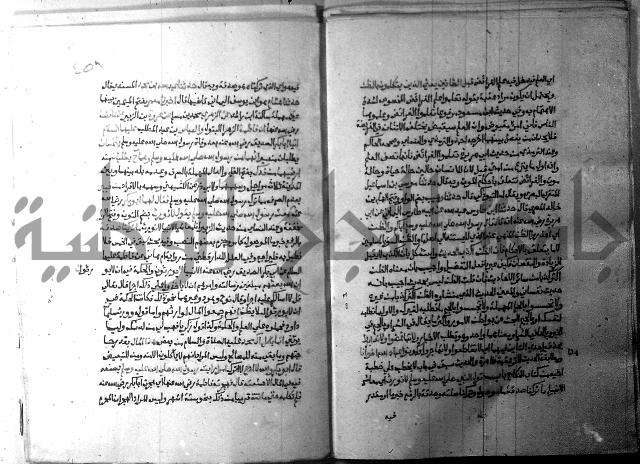 ارشاد الساري 9 