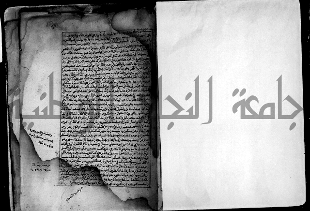 ارشاد الساري لشرح صحيح البخاري