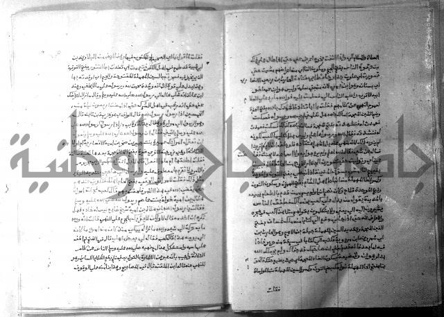 ارشاد الساري 6