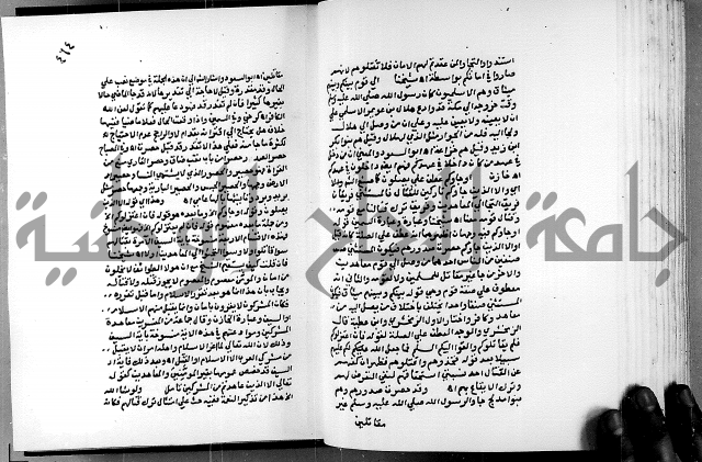 الفتوحات الالهية بتوضيح تفسير الجلالين للدقائق الخفية الجزء الاول 