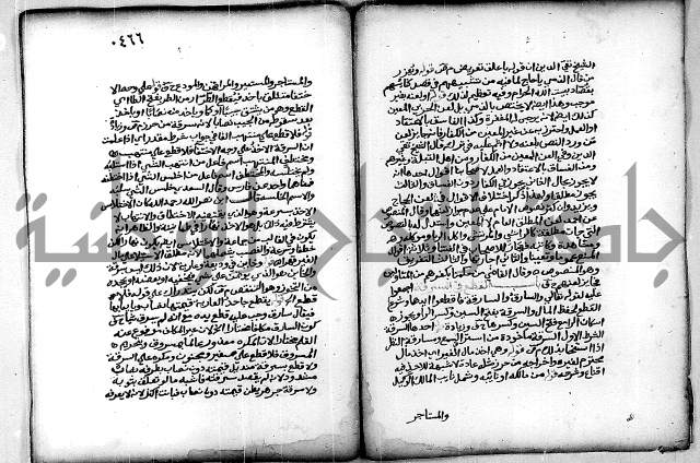 فقة من مخطوطات مسجد الحاج نمر النابلسي 