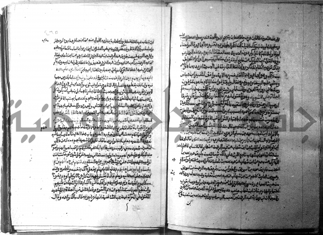 ارشاد الساري 2 