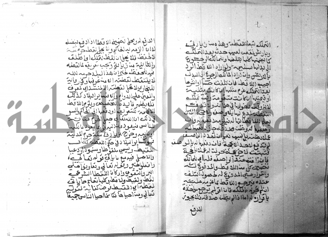 شرح منهج الطلاب 