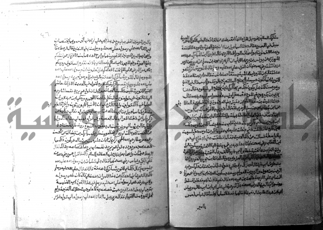 ارشاد الساري 9 