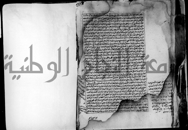 ارشاد الساري لشرح صحيح البخاري