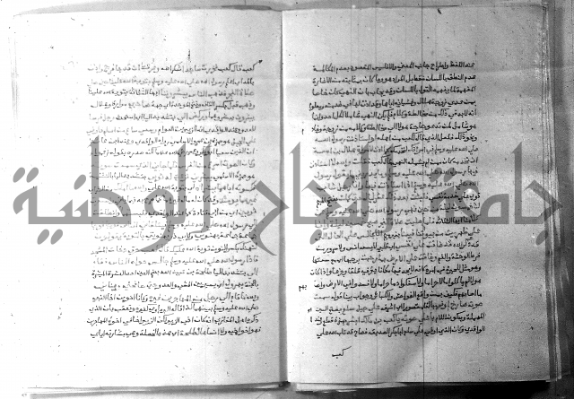 ارشاد الساري 6