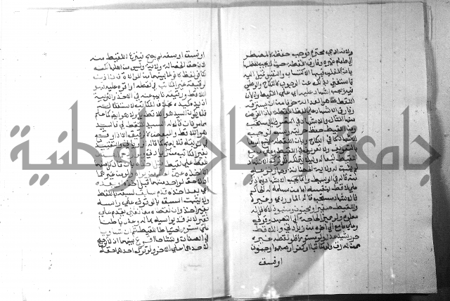 شرح منهج الطلاب 