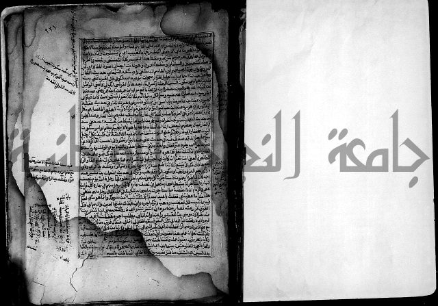 ارشاد الساري لشرح صحيح البخاري