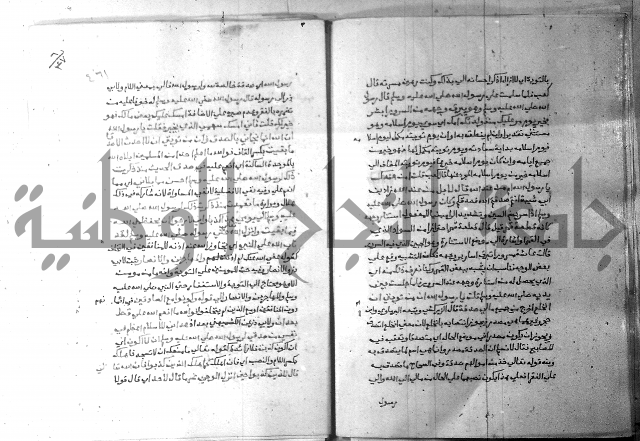 ارشاد الساري 6