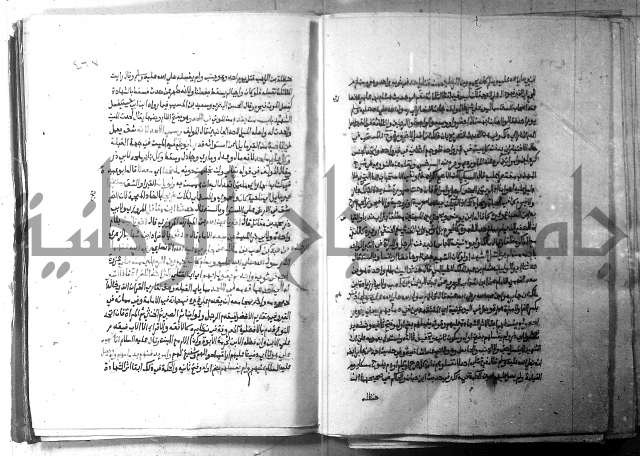 ارشاد الساري 2 