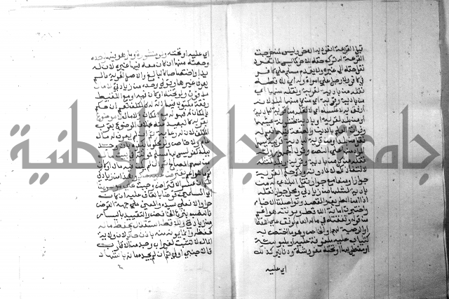 شرح منهج الطلاب 