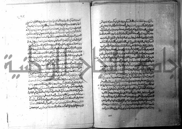 ارشاد الساري 9 