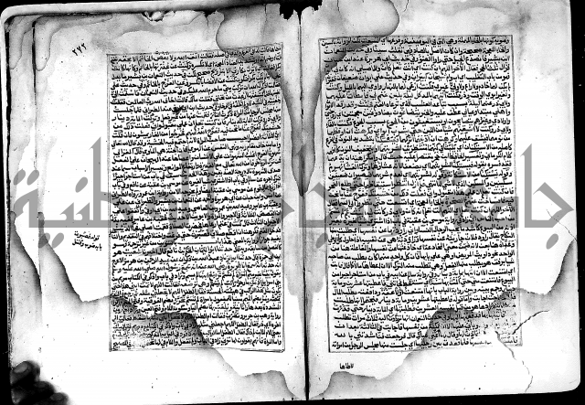 ارشاد الساري لشرح صحيح البخاري