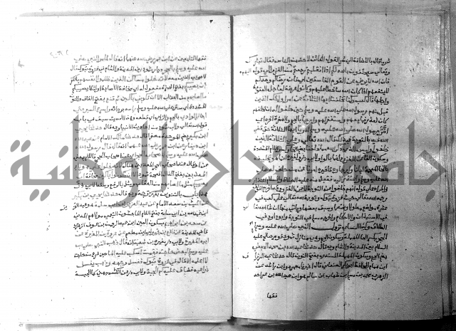 ارشاد الساري 6