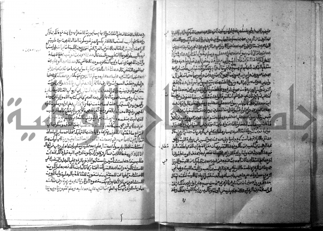 ارشاد الساري 2 