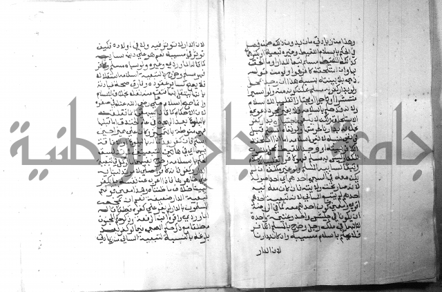 شرح منهج الطلاب 