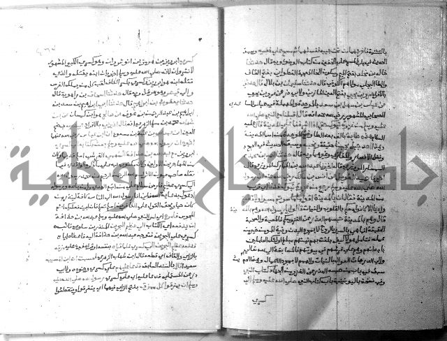 ارشاد الساري 6