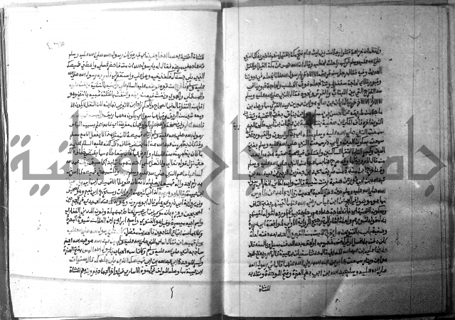 ارشاد الساري 2 