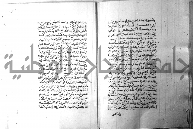 شرح منهج الطلاب 