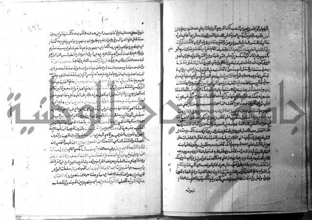 ارشاد الساري 9 