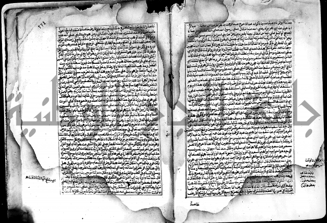 ارشاد الساري لشرح صحيح البخاري