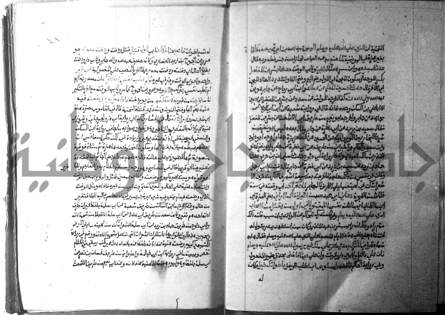 ارشاد الساري 2 