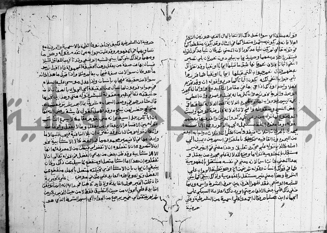 حاشية على الازهرية 