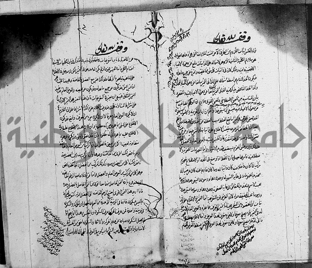 حاشية في المنطق