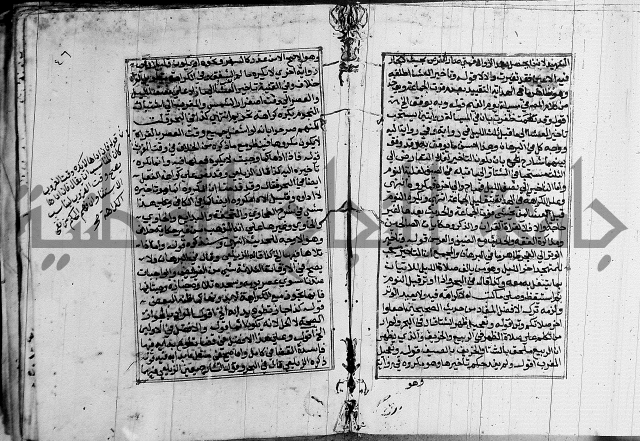 غنية ذوي الاحكام 