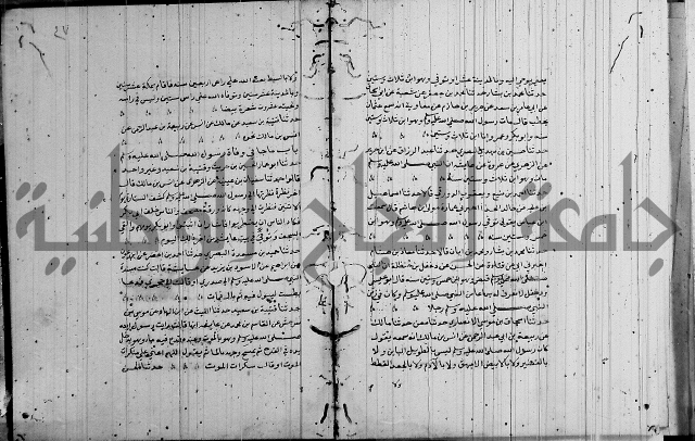 الشمائل في صفة النبي 