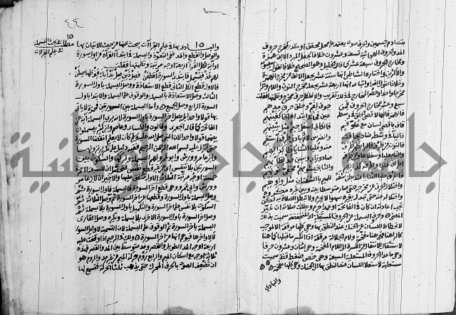 انوار الطالبين