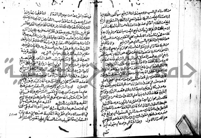 حاشية الدلجي على العصام (غاية الارادات)