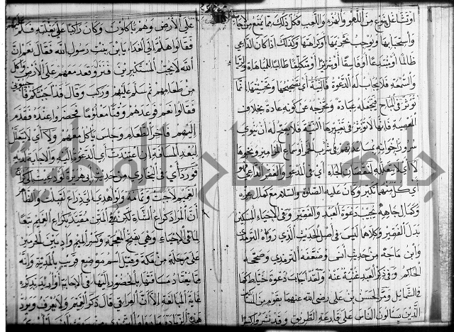 شرح عين العلم ج1