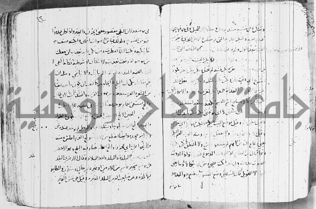 التقريب في علم الغريب