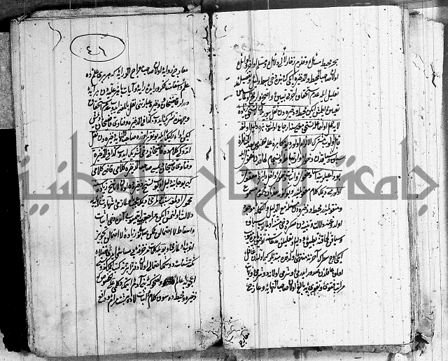 تفسير البقرة