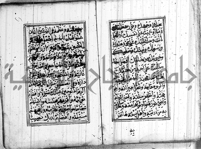 دلائل الخيرات 