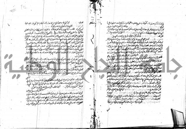 المختصر ل سعد الدين التفتازاني