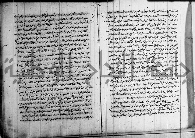 كتاب في الفقة 2