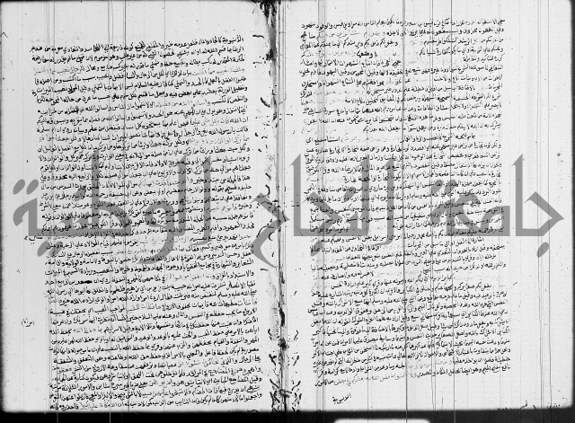 تفسير البيضاوي