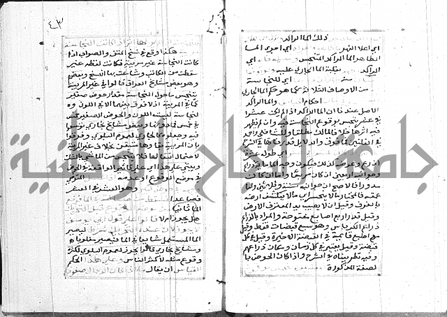 مختصر غنية المصلي 