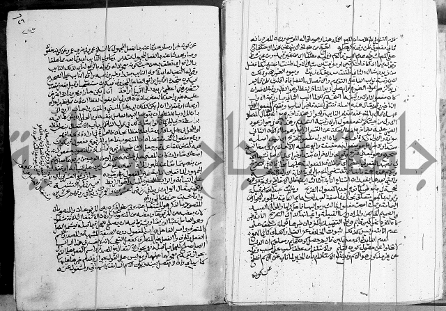 كتاب في اللغة