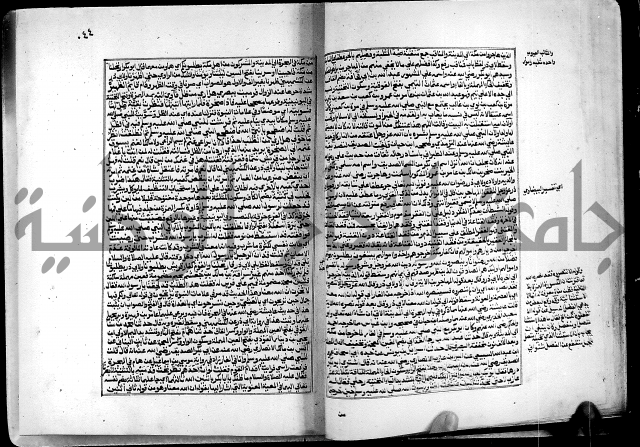 ارشاد الساري لشرح البخاري القسطلاني