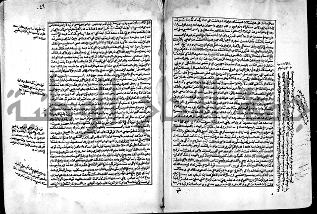 ارشاد الساري لشرح صحيح البخاري