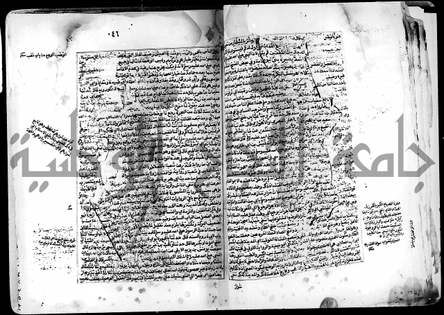 شرح صحيح البخاري على القسطلاني ج 1