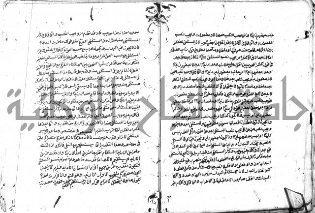 مختصر الايضاح لابن أدهم