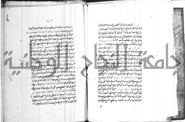 اقرب المسالك 